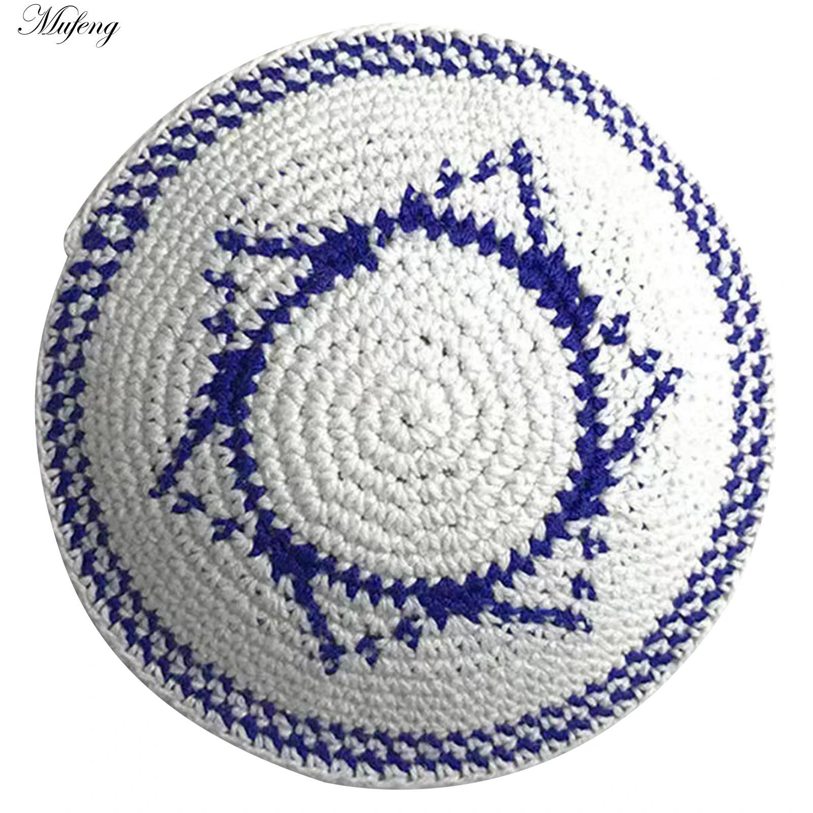 Hommes Yarmulke chapeau juif kippa chapeau fait à la main brodé tricoté Judaica Yamaka chapeaux pour les célébrations Bar Mitzvah casquettes de mariage