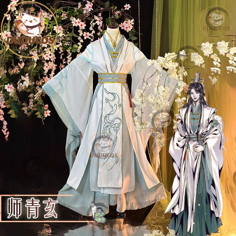 Ciel officiel bénédiction Shi Qingxuan Cosplay Costume seigneur vent maître Shiqingxuan tenue masculine Hallowmas Tian Guan Ci Fu rôle