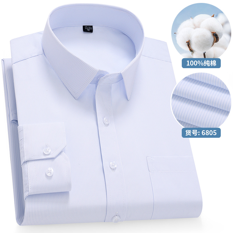 Chemises à manches longues pour hommes, 100% coton, haute qualité, coupe cintrée, chemise formelle à rayures, vêtements sociaux pour hommes, grande taille 8XL 7XL