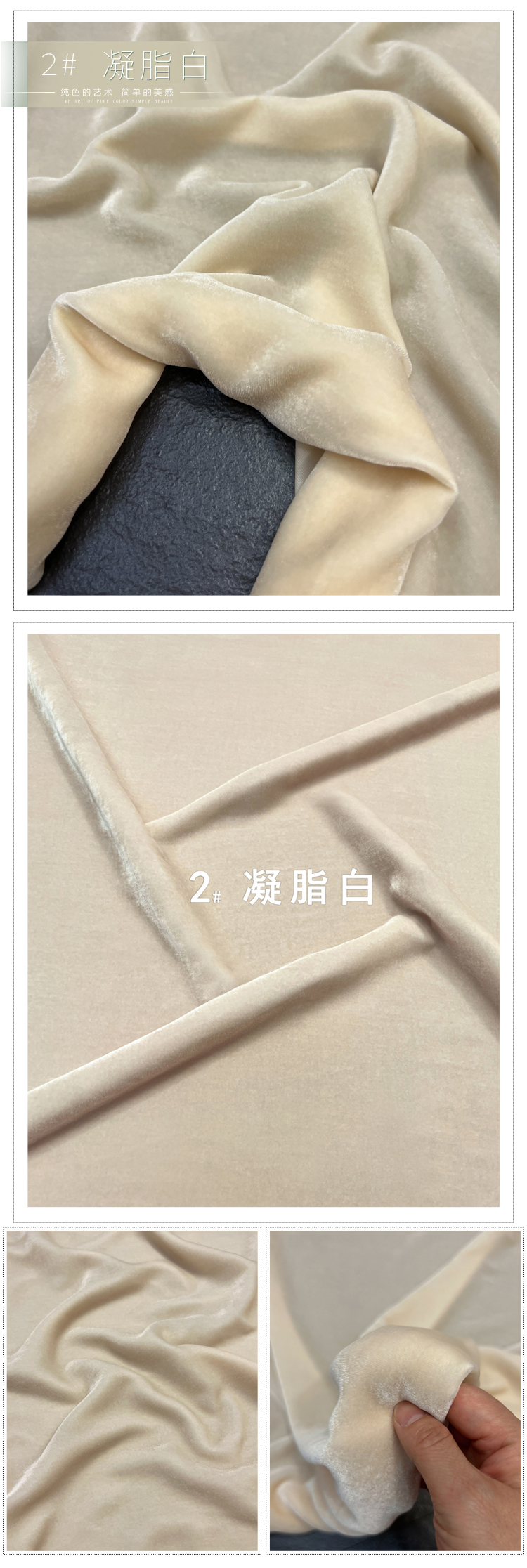 36 matériel luxueux de robe haut de gamme de tissu de velours de soie de couleur unie