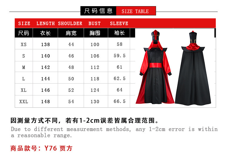Anime Jafar Cosplay Costume combinaison cape avec chapeau pour hommes femmes tenues Halloween Costumes Cosplay jeu de rôle Costume de fête unisexe