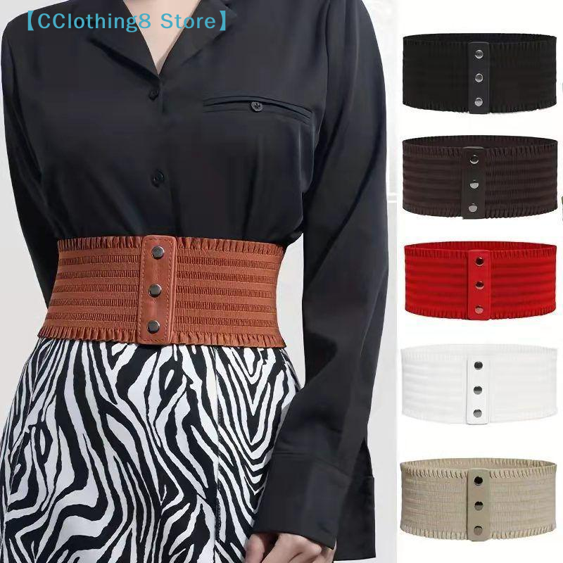 Ceinture élastique large pour femmes, rétro, classique, polyvalente, adaptée aux robes, manteaux, jeans et ceintures.【AliS8】