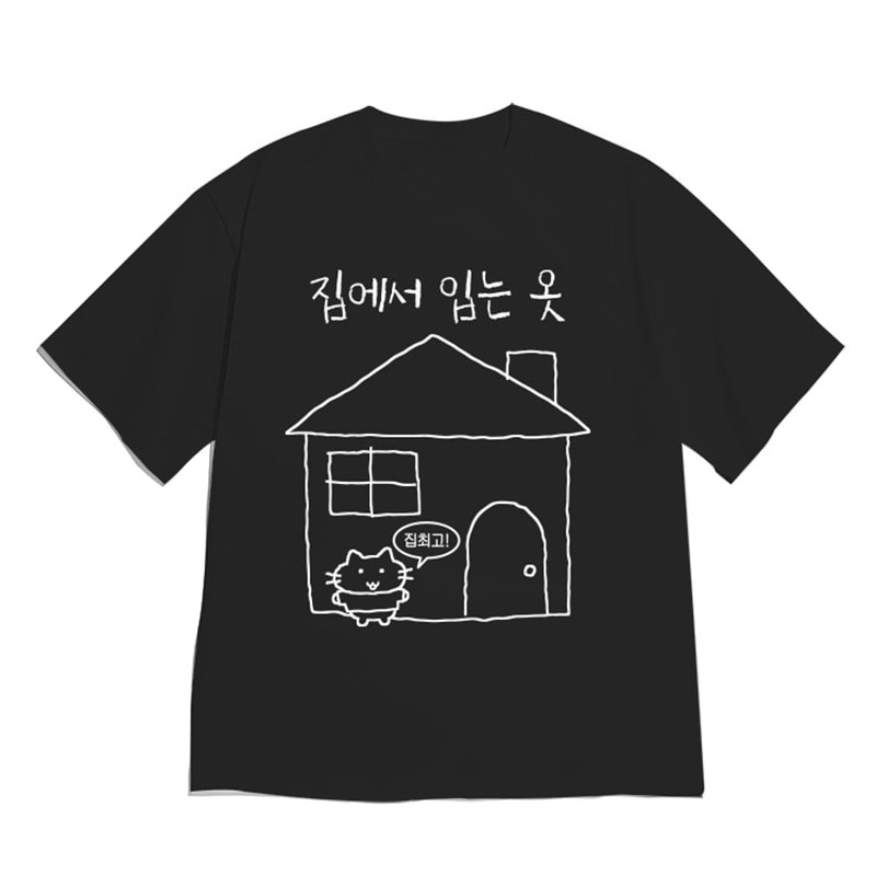 T-shirt pour femme style coréen Ins, motif chat domestique dessiné à la main et texte Hangul, coupe ample, esthétique Y2K décontractée pour le quotidien
