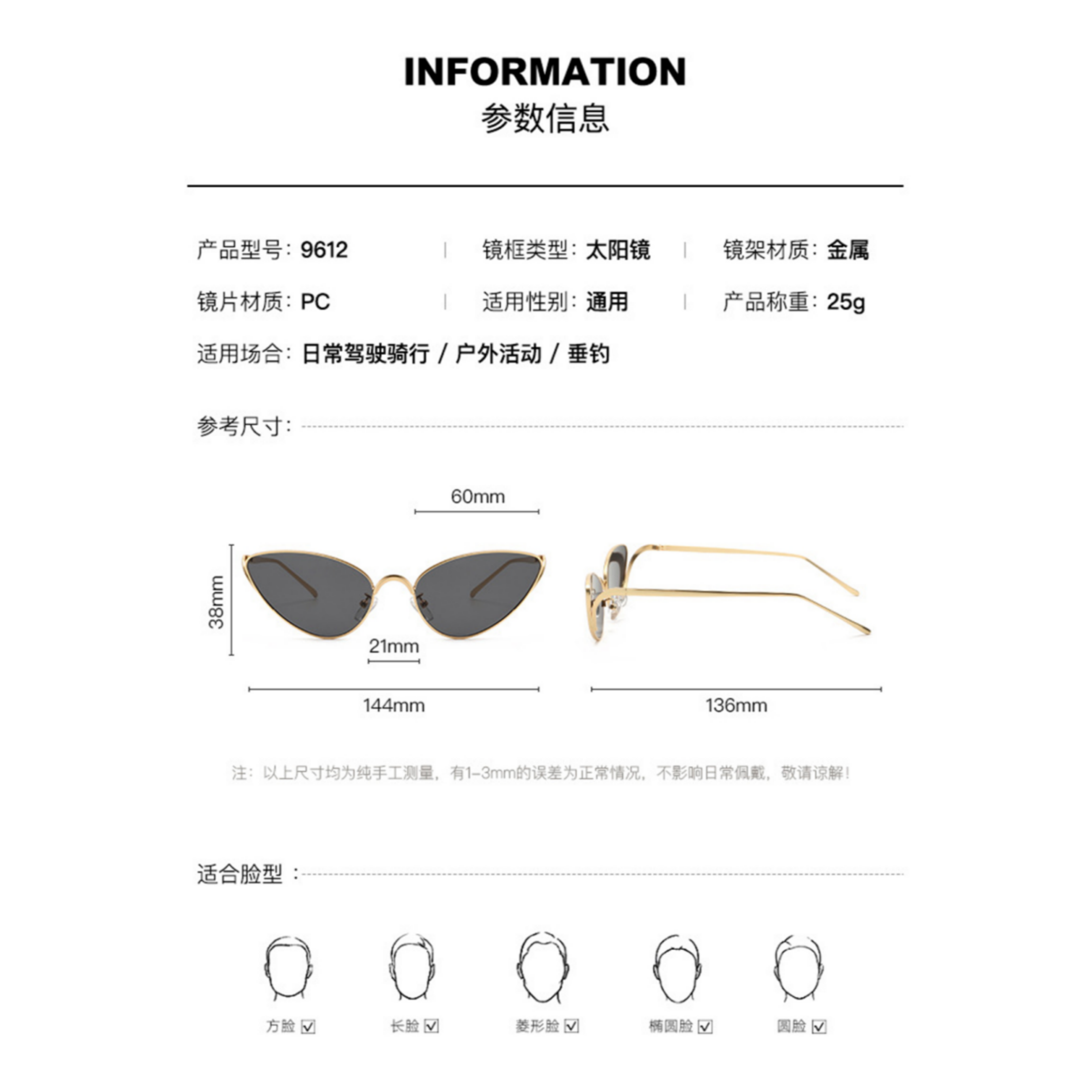 1 paire de lunettes de soleil pour femme, nouveau design, esthétique hautement appréciée, monture œil de chat en métal, style rétro, polyvalentes, tendance, mode streetwear, noires