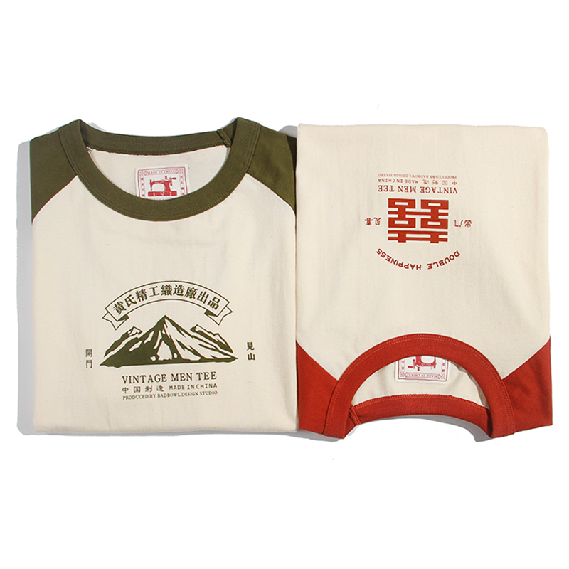 Akkad Kuti 2024 été nouvelle couture manches Raglan homme rétro t-shirt femmes décontracté chinois impression T-shirts étudiant vert rouge t-shirt