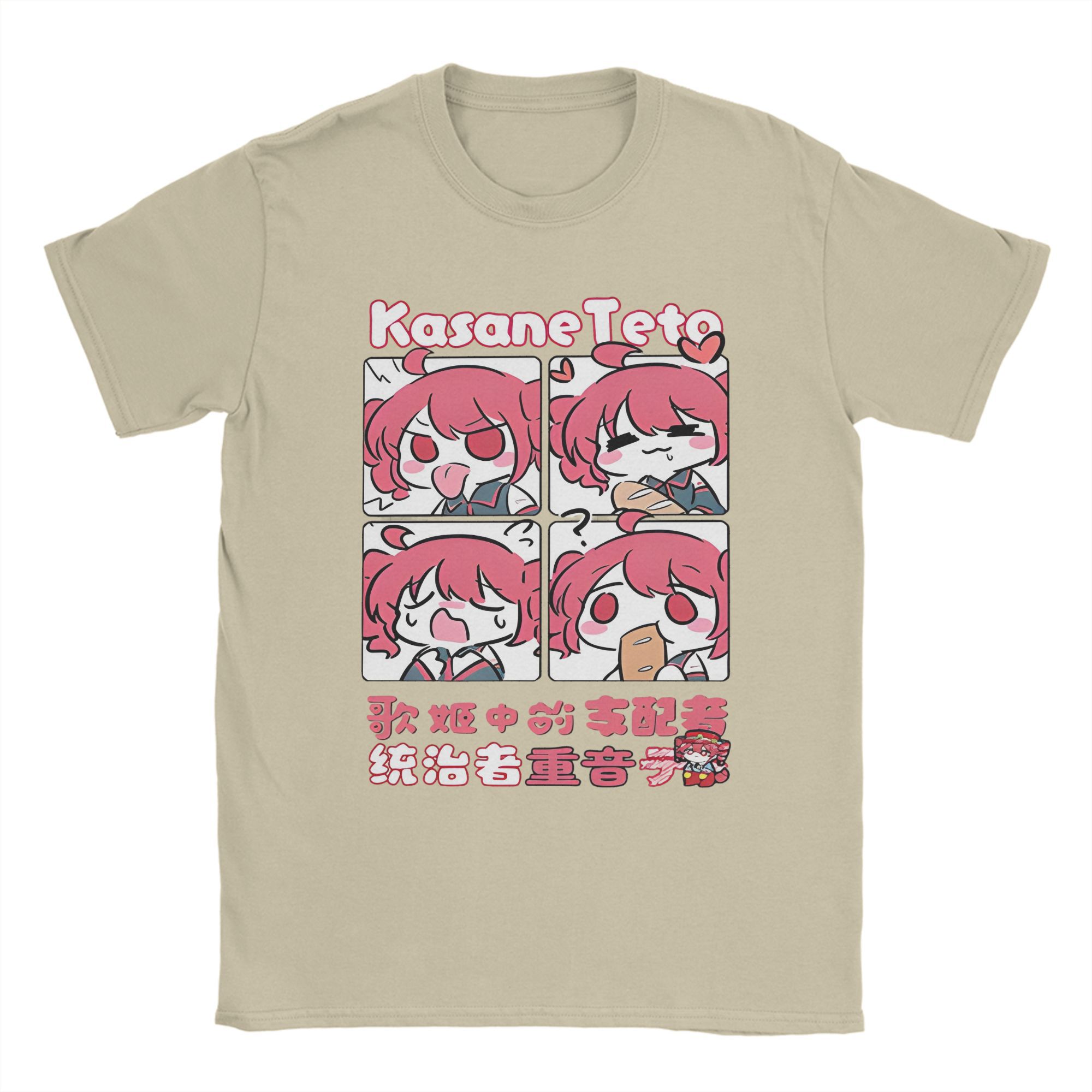 Mode VOCALOID Kasane Teto imprimé T-Shirt Hip Hop T-Shirts à manches courtes Vintage T-Shirt été coton respirant surdimensionné T-Shirts