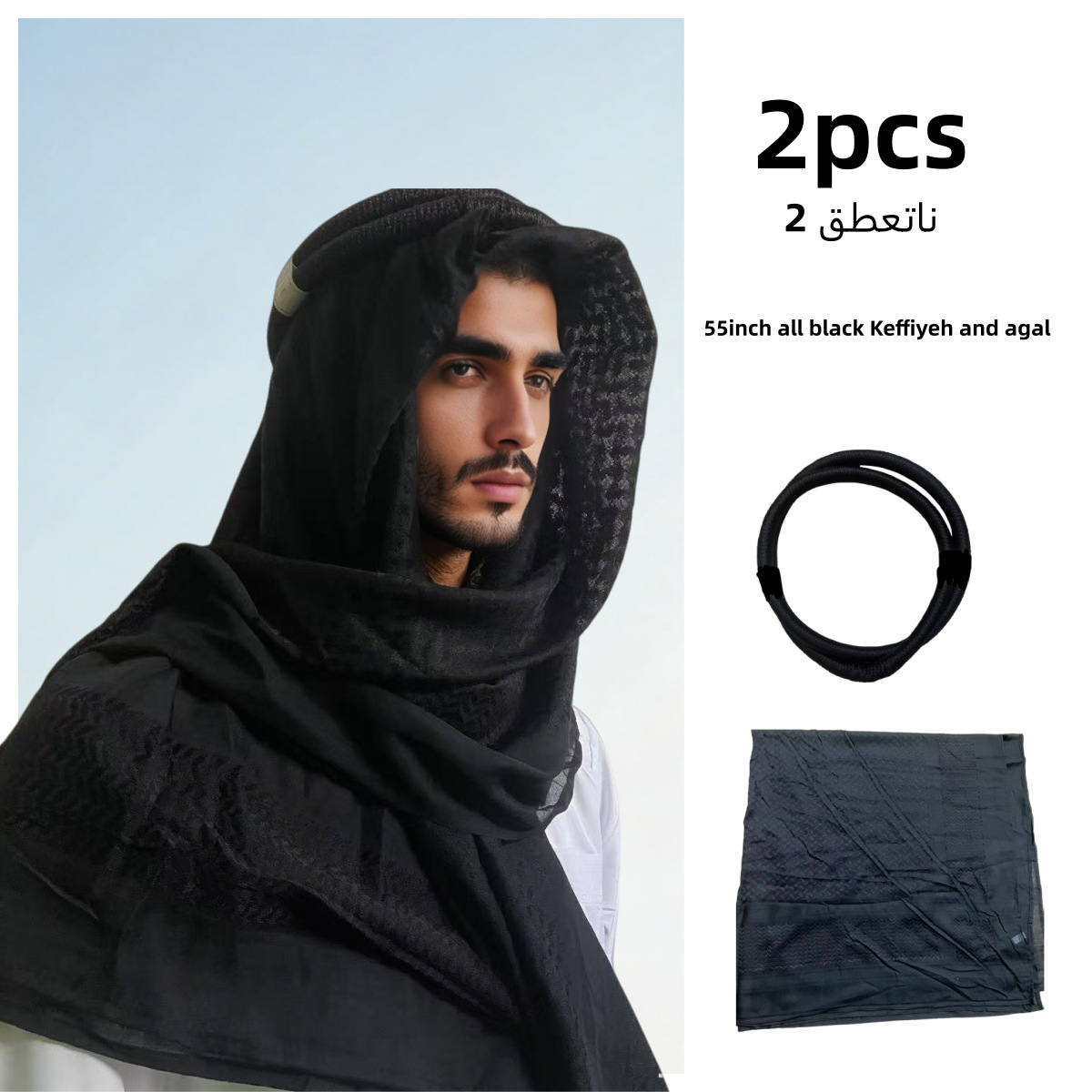 Bandeau écharpe arabe dubaï saoudien, combinaison de pièces brodées, été hiver printemps automne, motif de grille en Polyester réglable
