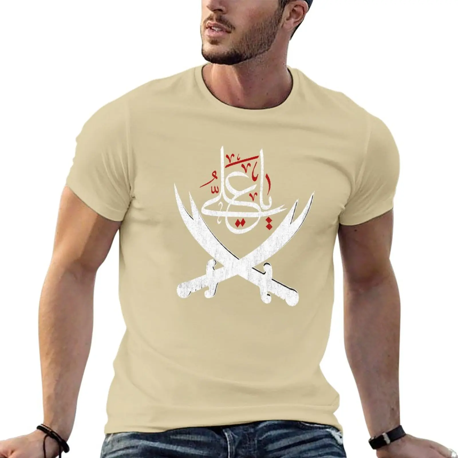 Sweat-shirt surdimensionné pour hommes, pack Ya Ali Shia Muhar233 Ashura Ya Ali Imam Hussain Karbala T-Shirt harajuku 2024 Batteries NY Fashion