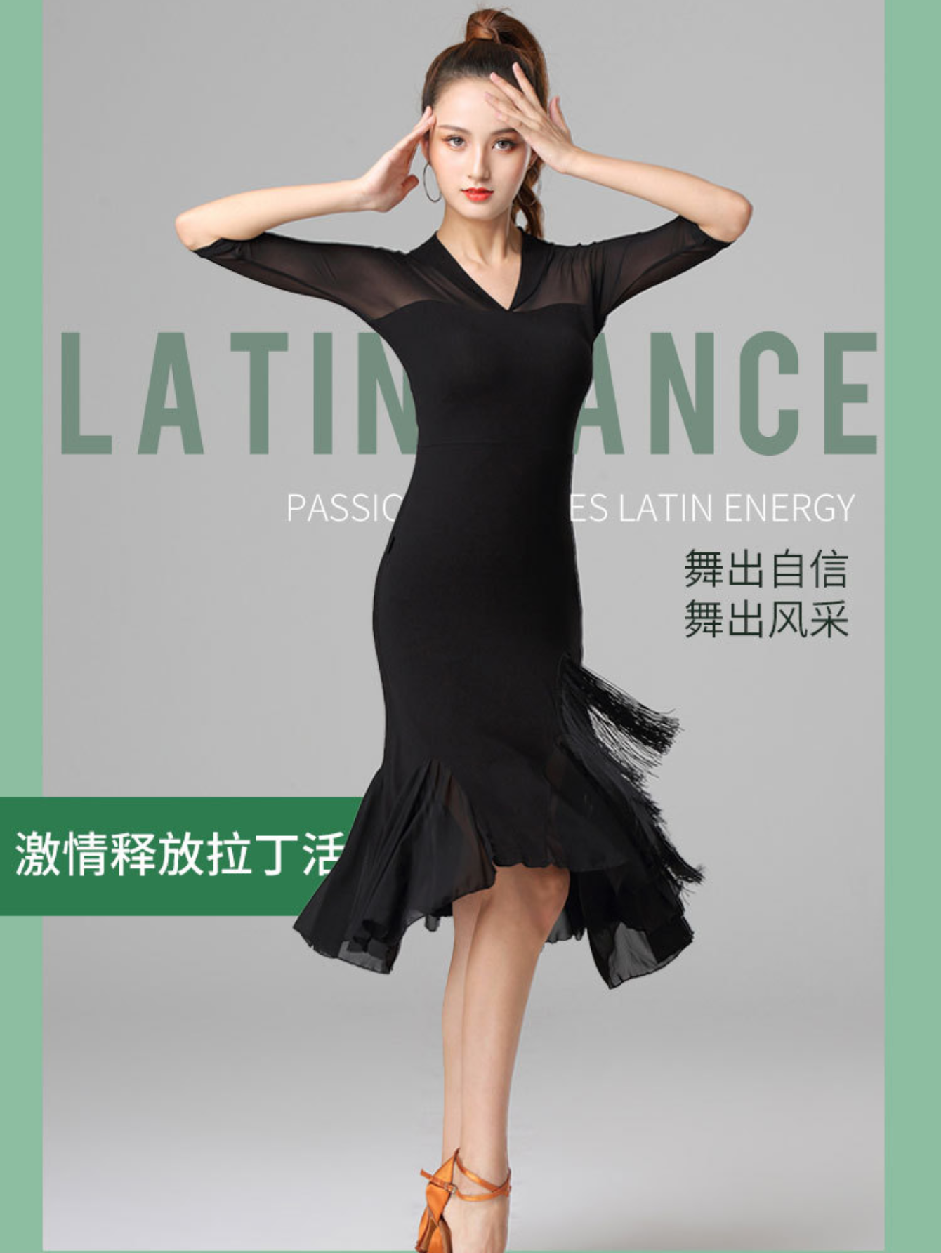 Vêtements de danse latine pour femmes, Costume de danse en ligne, robe noire pour femmes adultes, danse avancée, pratique professionnelle, robe à col en v Samba