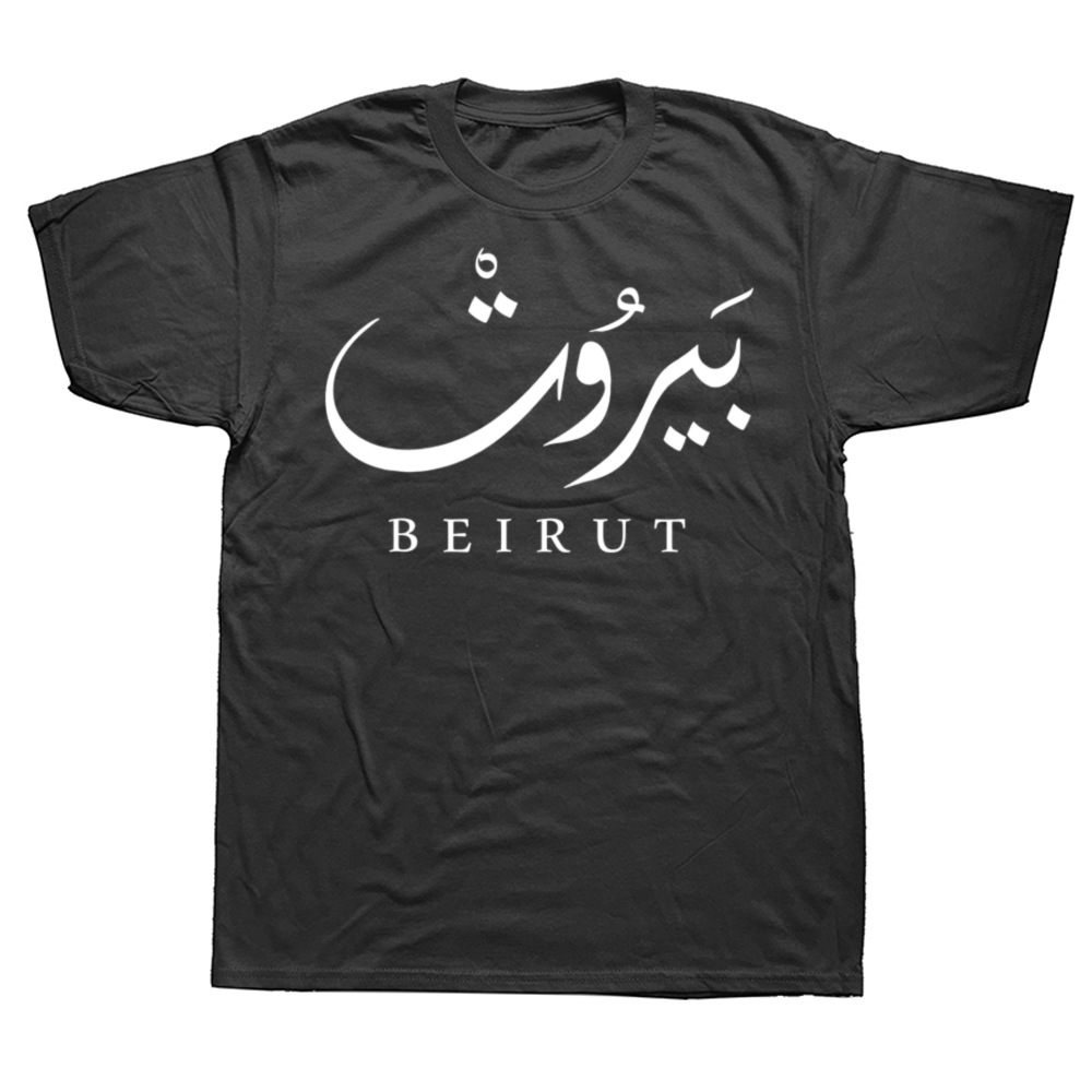 T-shirts drôles du Liban, capitale Beyrouth, en coton, streetwear, manches courtes, cadeaux, vêtements pour hommes, mode décontractée, t-shirt ample et surdimensionné
