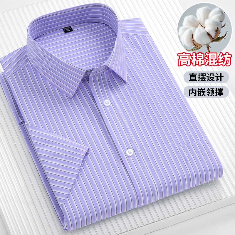 Nouvelle chemise à manches courtes pour homme, décontractée, rayée, coupe slim, confortable et tendance, polyvalente pour la rue